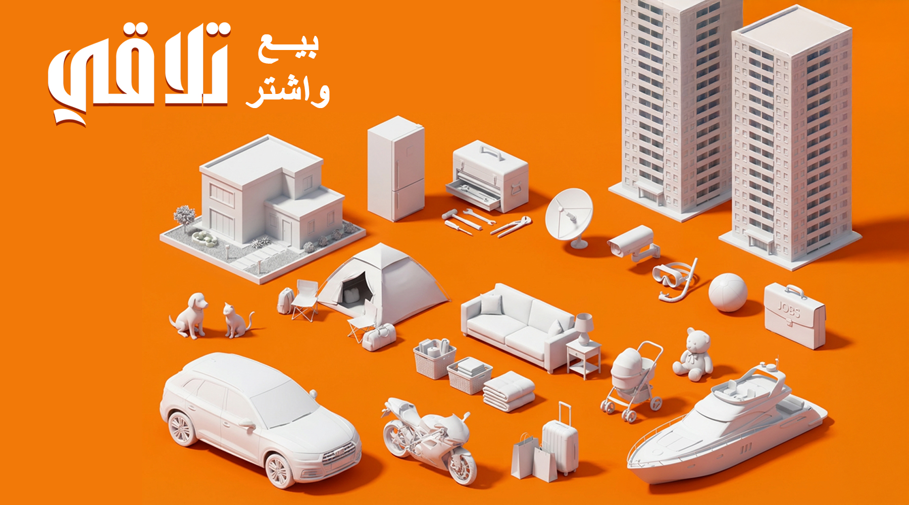 بدون نقر