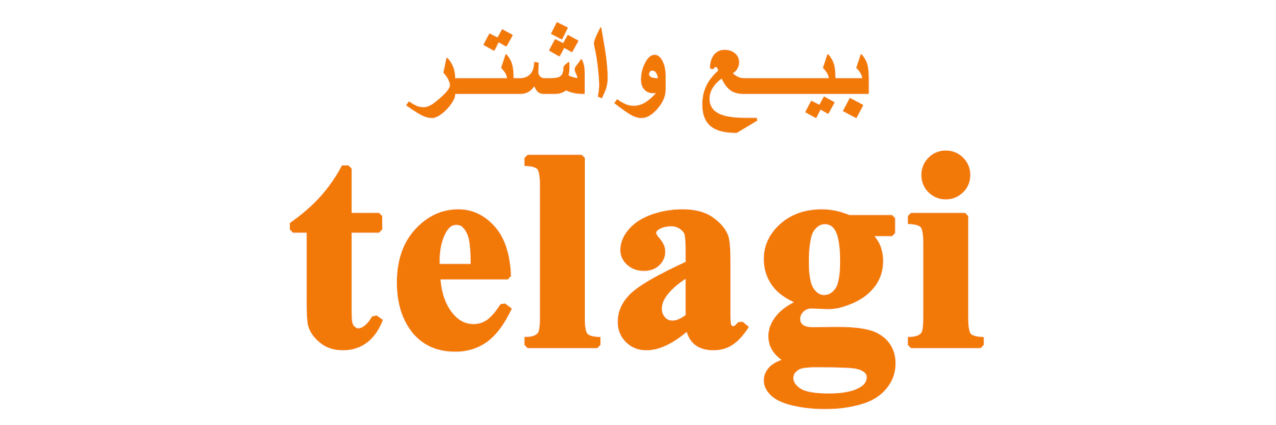 تلاقي 1